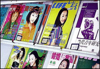 20080304-magazines 2001.jpg